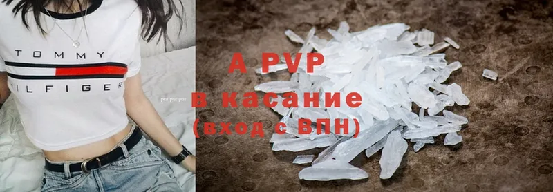 где купить наркоту  Артёмовский  A PVP крисы CK 