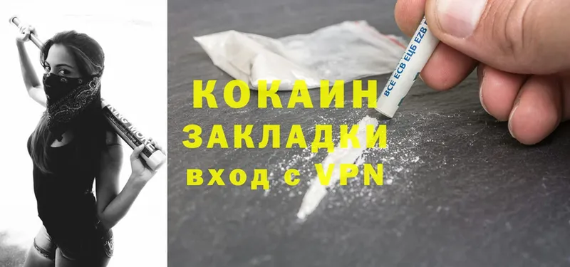 Cocaine Боливия  Артёмовский 