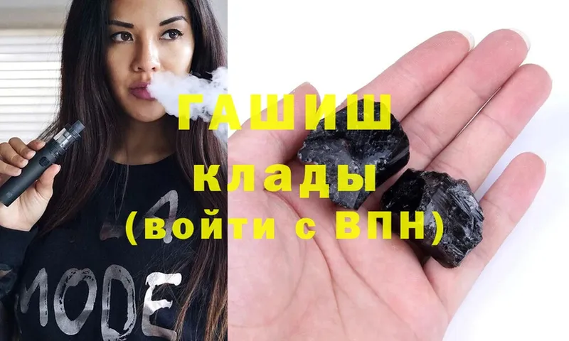 купить   Артёмовский  OMG рабочий сайт  ГАШИШ Изолятор 